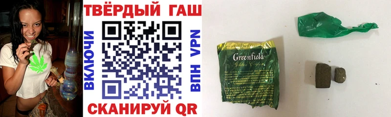 Виды наркотиков купить Черноголовка A PVP  Мефедрон  ГАШИШ 