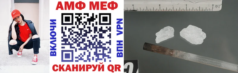 Amphetamine VHQ  даркнет сайт  Черноголовка 
