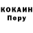 КЕТАМИН VHQ Ychakroni