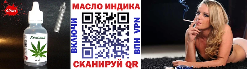 Еда ТГК конопля  Черноголовка 