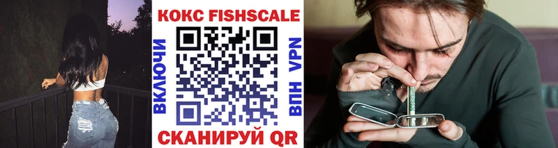 КОКАИН 97%  Черноголовка 