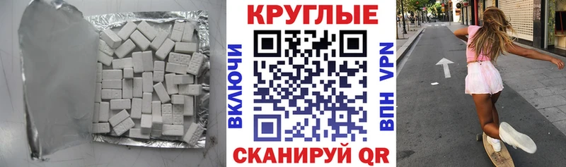 ЭКСТАЗИ Дубай  Черноголовка 