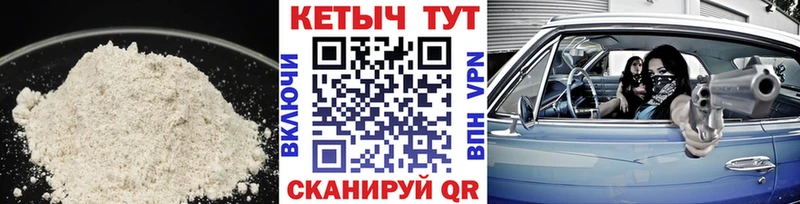 Кетамин ketamine  где купить наркоту  Черноголовка 