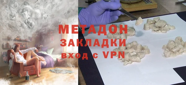 первитин Вязьма