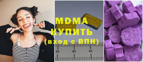спайс Вяземский