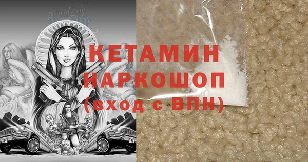 первитин Вязьма