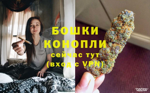 первитин Вязьма