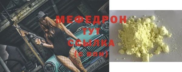 спайс Вяземский