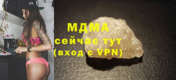 первитин Вязьма
