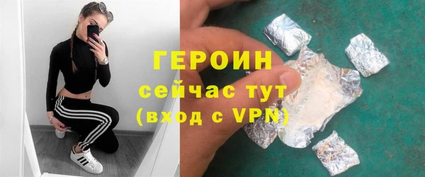 первитин Вязьма