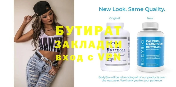 спайс Вяземский