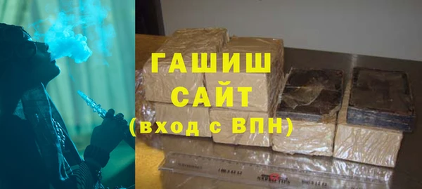 первитин Вязьма