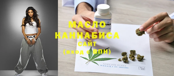 первитин Вязьма