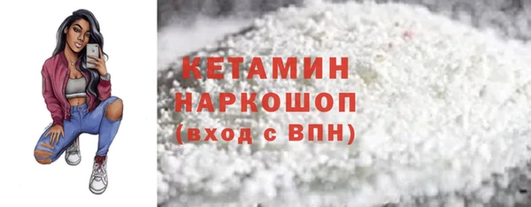 мет Вязники