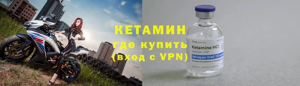 спайс Вяземский