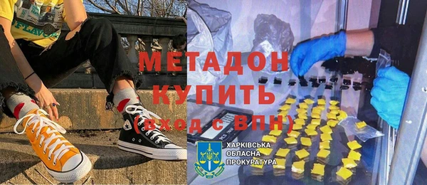 спайс Вяземский