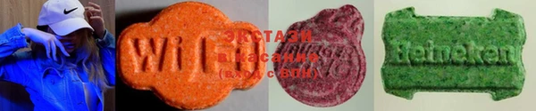 спайс Вяземский