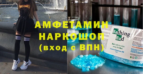 первитин Вязьма