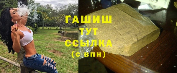 первитин Вязьма