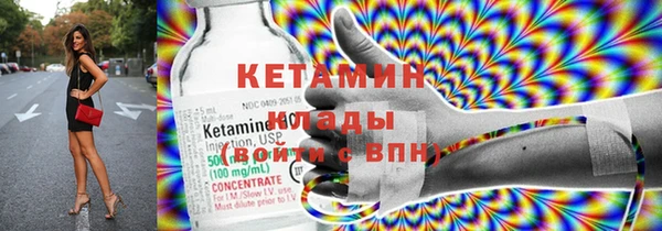 мет Вязники