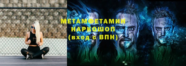 мет Вязники