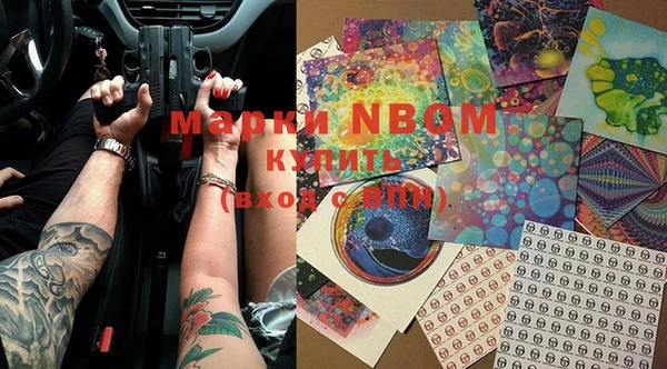 первитин Вязьма