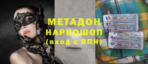 спайс Вяземский