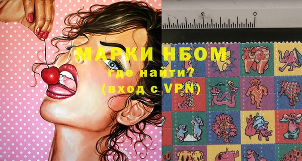 спайс Вяземский
