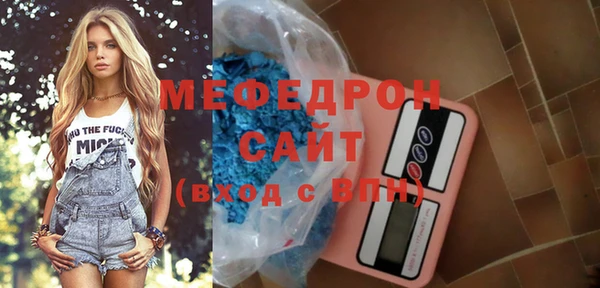 первитин Вязьма