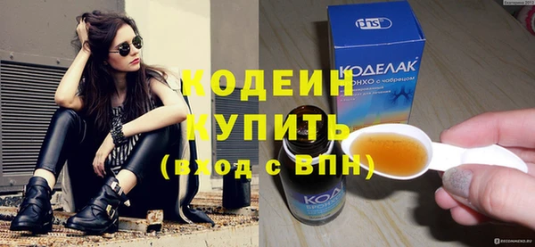 спайс Вяземский