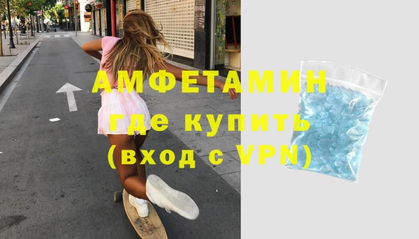 первитин Вязьма