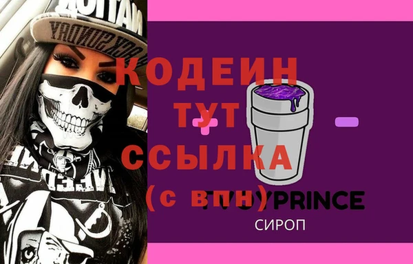 первитин Вязьма