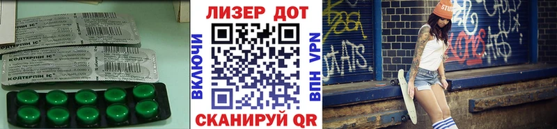Лсд 25 экстази ecstasy Черноголовка