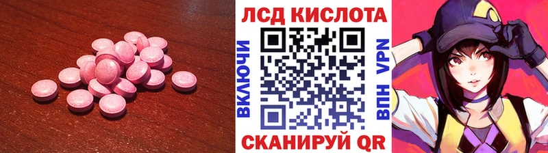 Лсд 25 экстази ecstasy  Черноголовка 