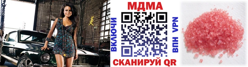 MDMA молли  omg вход  Черноголовка  хочу  