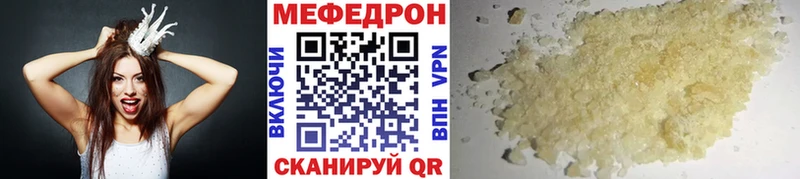Меф VHQ  Черноголовка 