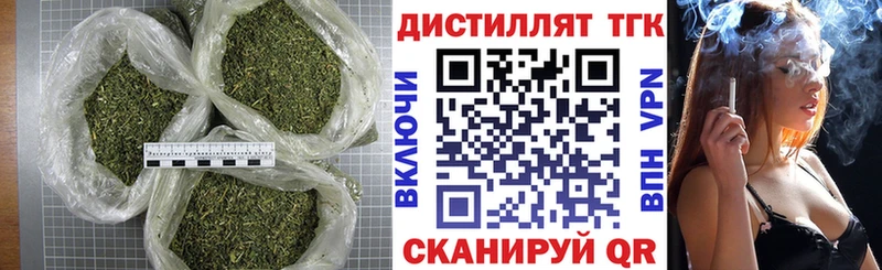 где найти наркотики  Черноголовка  ТГК вейп 