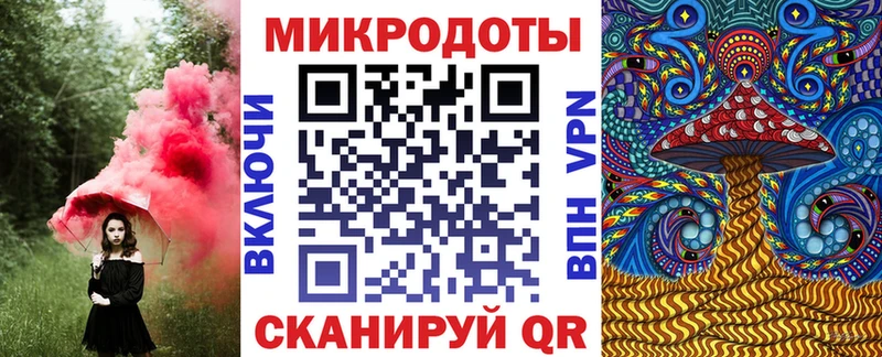 наркота  Черноголовка  omg зеркало  Галлюциногенные грибы ЛСД 